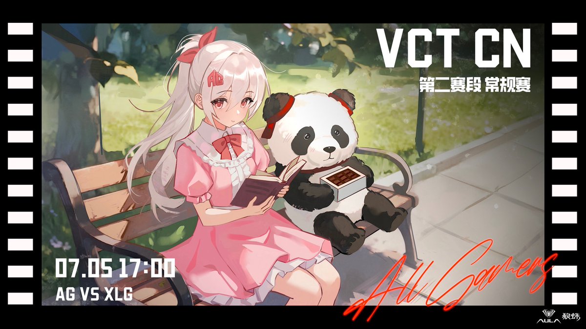 [2025 #VCTCN STAGE2 ]

🕔 5th JUL  17:00 CST
🚩 AG VS XLG

#AGWIN
