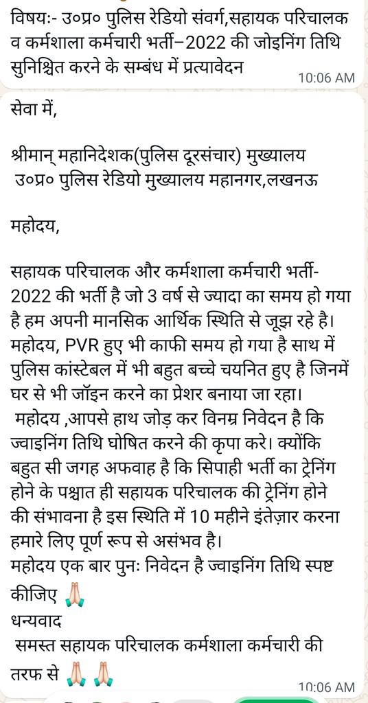 RKmusic310541's tweet photo. #RELEASE_JOINING_DATE_OF_AO_WORKSHOP_RADIO_BHARTI_2022
@dgpup 
@myogiadityanath 
@myogioffice 
@Rajeevkrishna69 
@Uppolice 
@upprpb https://t.co/Ku8D9vjtKT