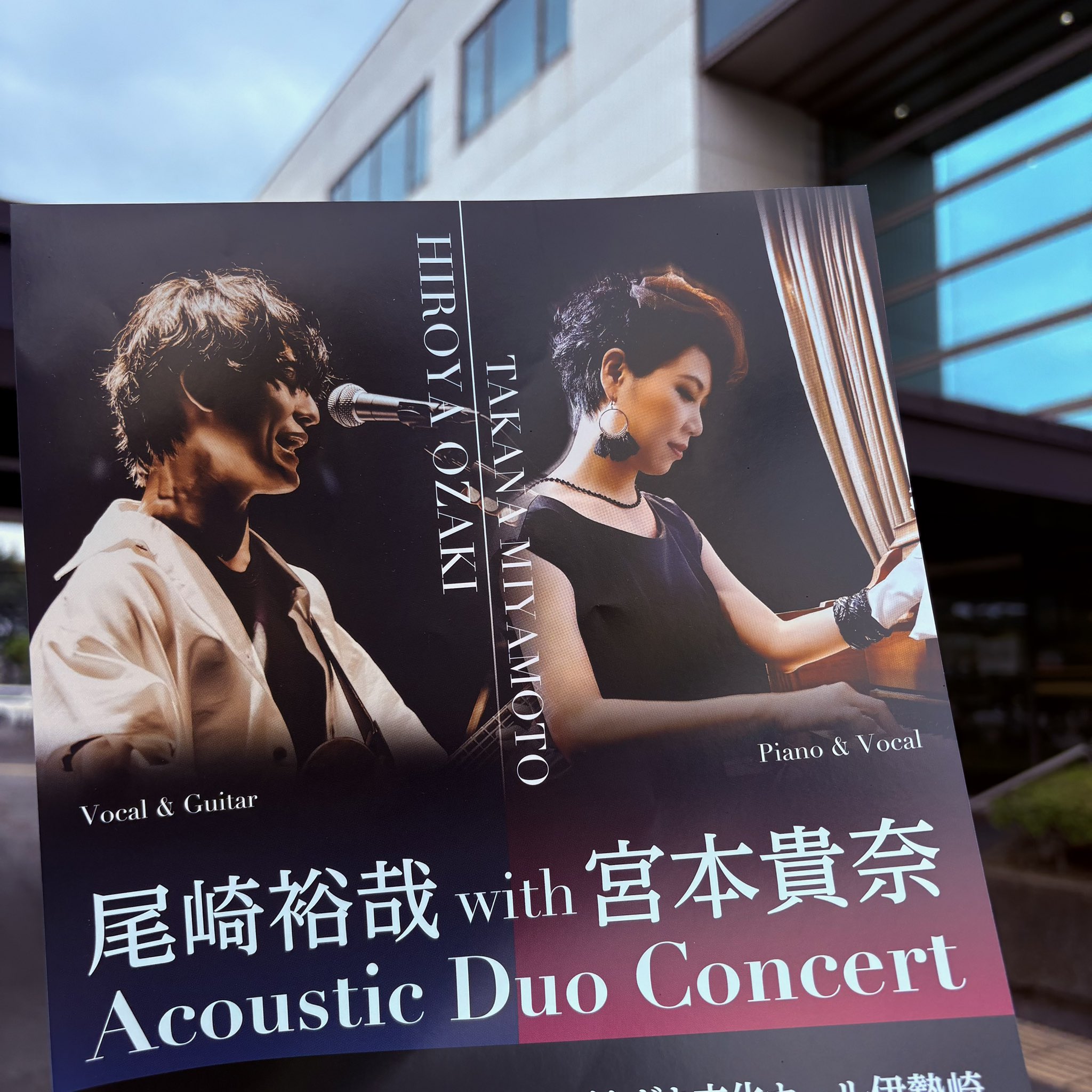 送料無料】OZAKI PLAYS OZAKI1./尾崎裕哉[Blu-ray]【返品種別A