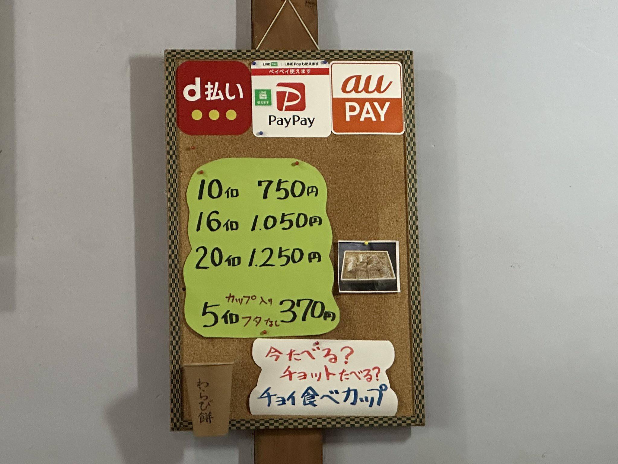注目の Yasuhiro  X: on Fujisawa テープ・マスキングテープ