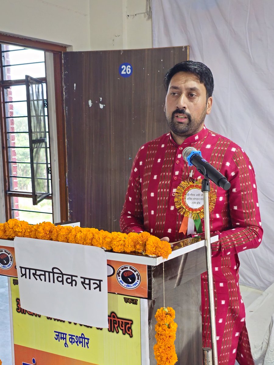 abvpjk's tweet photo. संत ईश्वर भारतीय विद्या मंदिर उधमपुर में आयोजित हो रहे अभाविप जम्मू कश्मीर के प्रदेश अभ्यास वर्ग का शुभारंभ उत्तर क्षेत्रीय संगठन मंत्री श्री गौरव अत्री, प्रदेश अध्यक्ष डॉ. अजय शर्मा, प्रदेश मंत्री सनक श्रीवत्स व प्रदेश संगठन मंत्री श्री तिलक ठाकुर जी ने दीप प्रज्ज्वलित कर किया। https://t.co/LjT1i3W8j1
