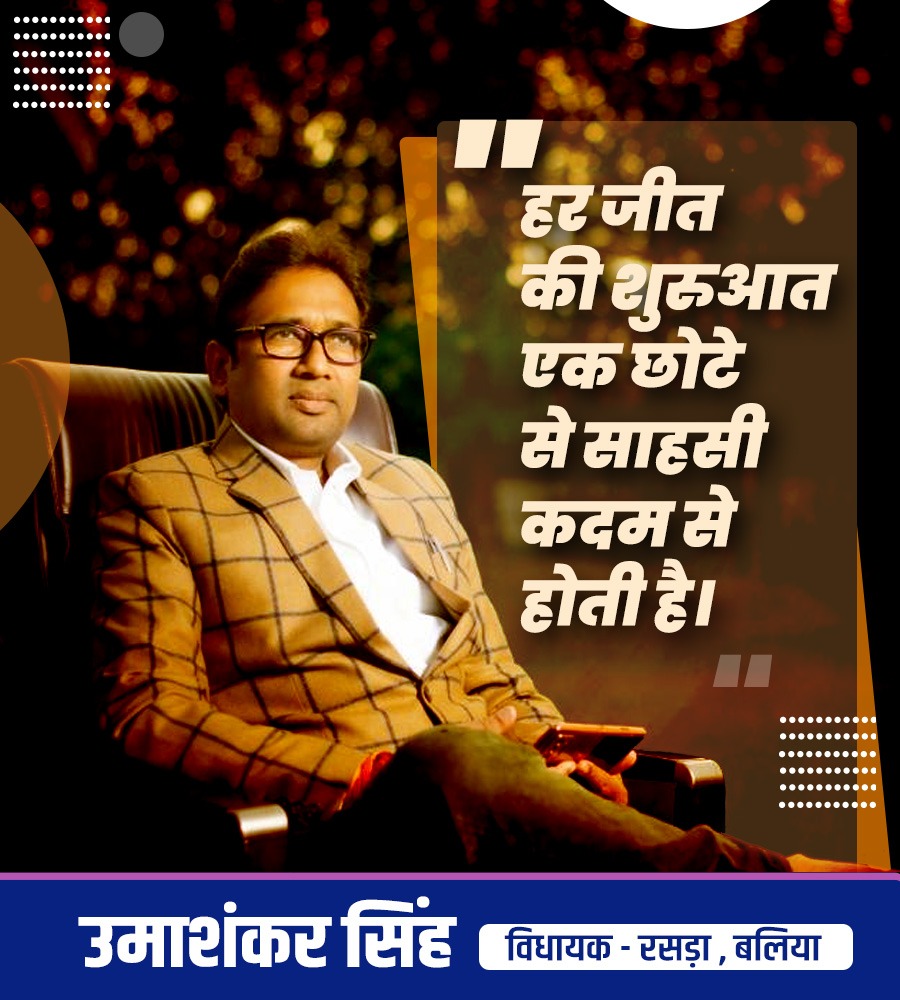 हर जीत की शुरुआत एक छोटे से साहसी कदम से होती है।"