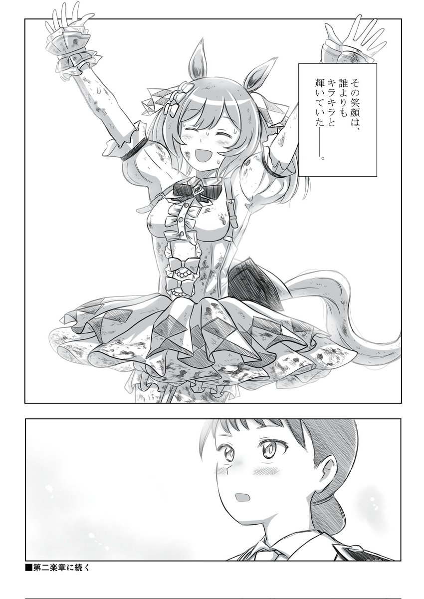 (4/4) 