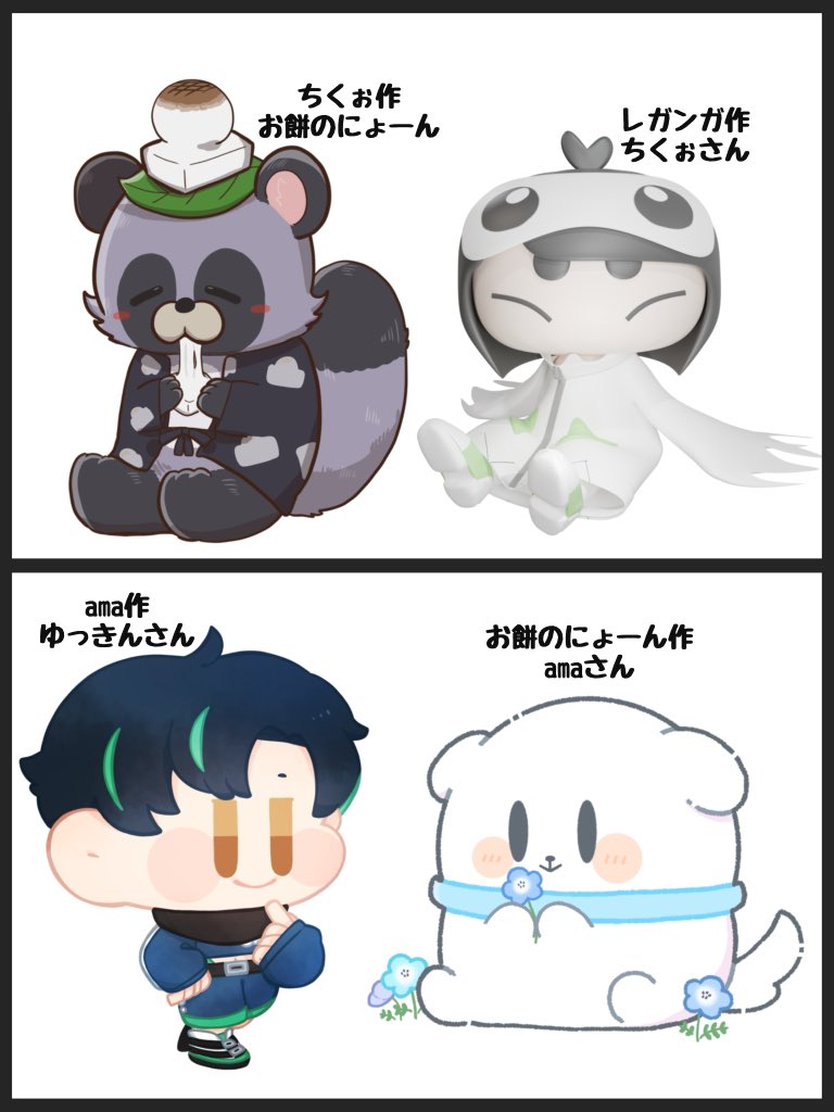 ゆっきん (@yukkin_rarara) / Posts / X