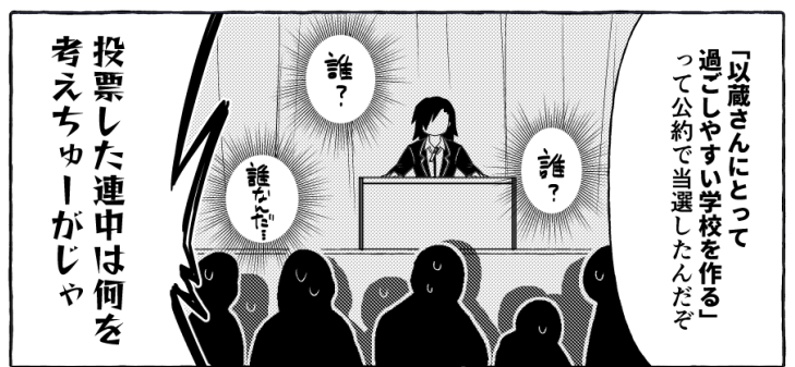 なんだこれは!?(なんなんだこれは!?) 