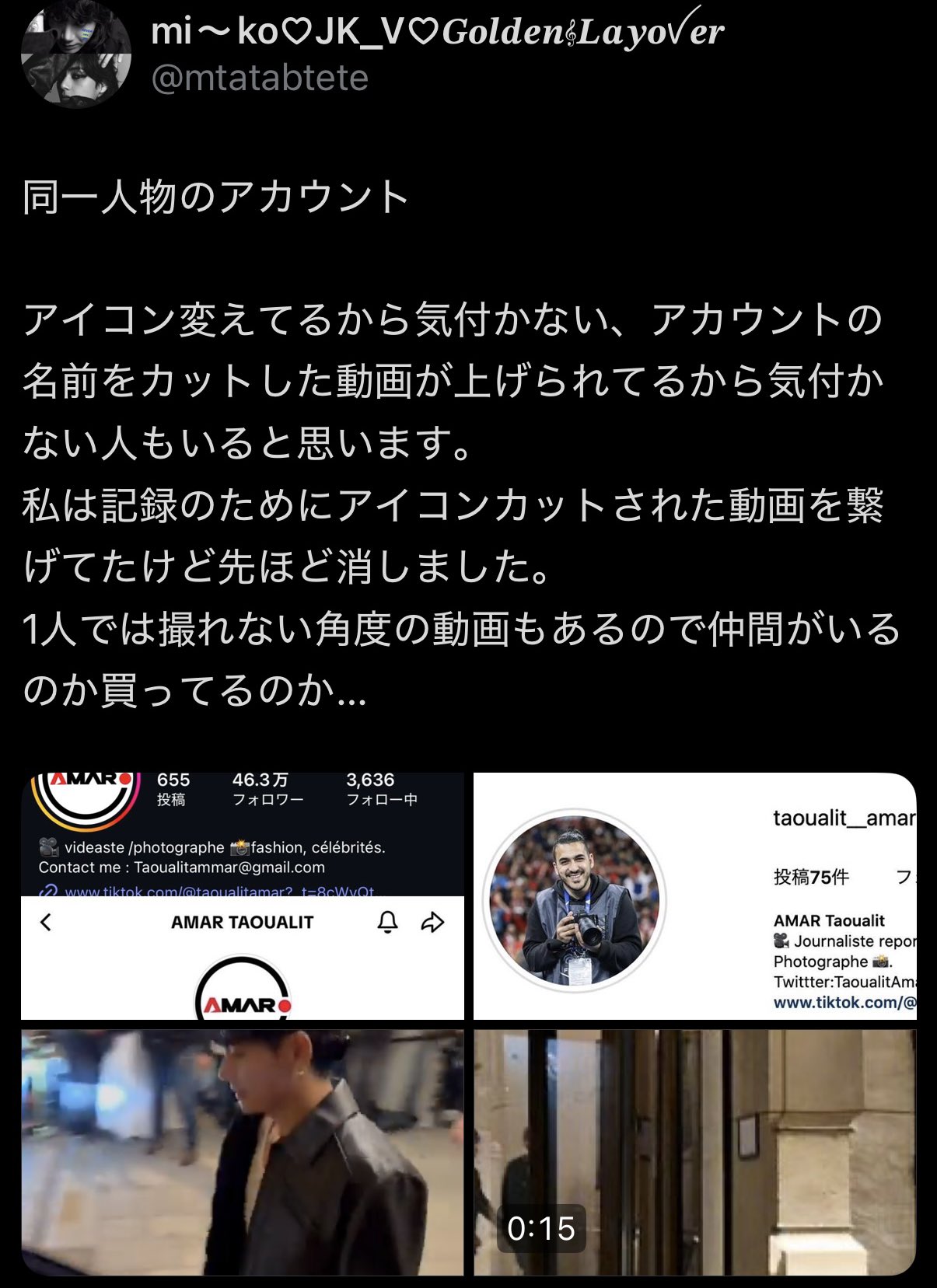 限定お買い得商品 mi〜ko♡JK_V♡𝑮𝒐𝒍𝒅𝒆𝒏𝄞𝑳𝒂𝒚𝒐ꪜ𝒆𝒓 on X:  カラーリング・白髪染め