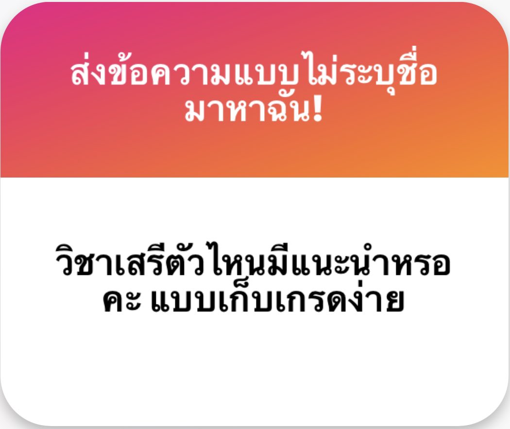บุหลัน *late reply 🍥 tweet media