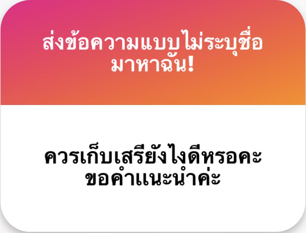 บุหลัน *late reply 🍥 tweet media
