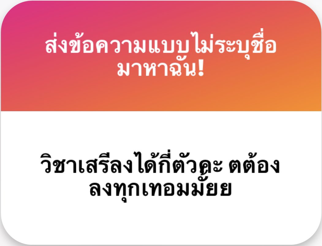 บุหลัน *late reply 🍥 tweet media