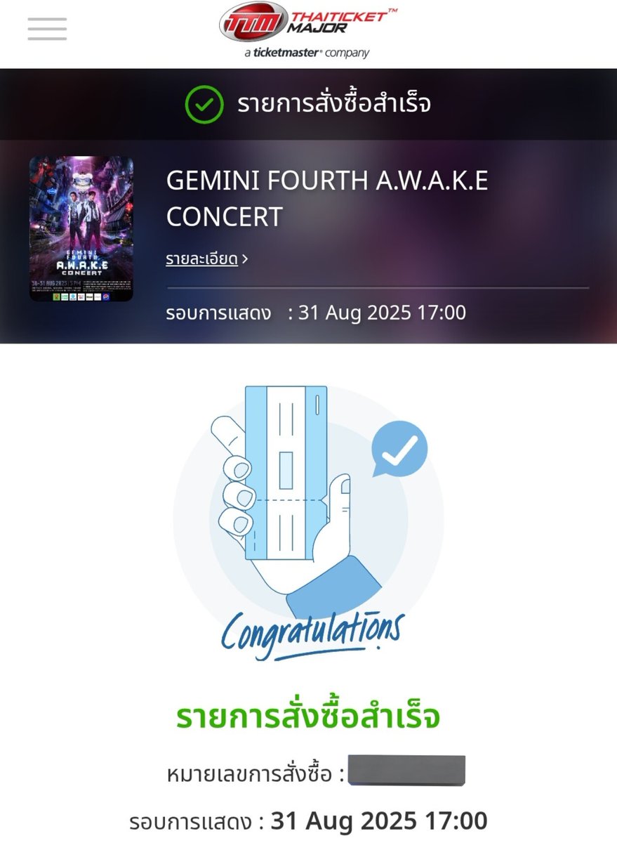 1 จิ้มพร้อมคำสาบแช่งในใจ กดยากกดเย็นแท้ SG แถว C กดได้เองตอน 11.33 เจอกันนะเจ้าเด็ก🤍 #GFAWAKEConcert