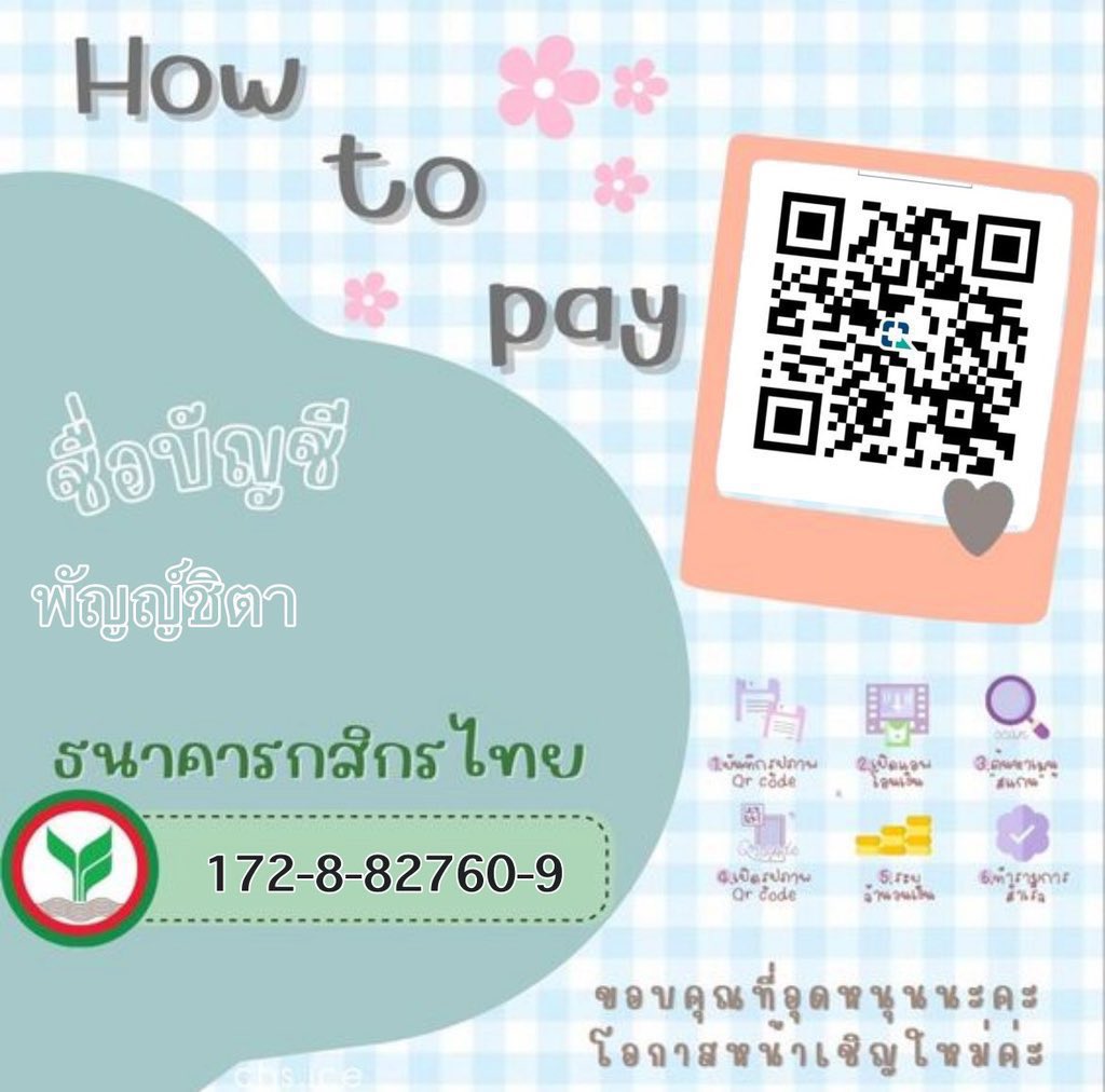 จัดโปรเดือนเกิดวันเกิดเหลือ199ตั่งแต่วันนี้ถึง25กค