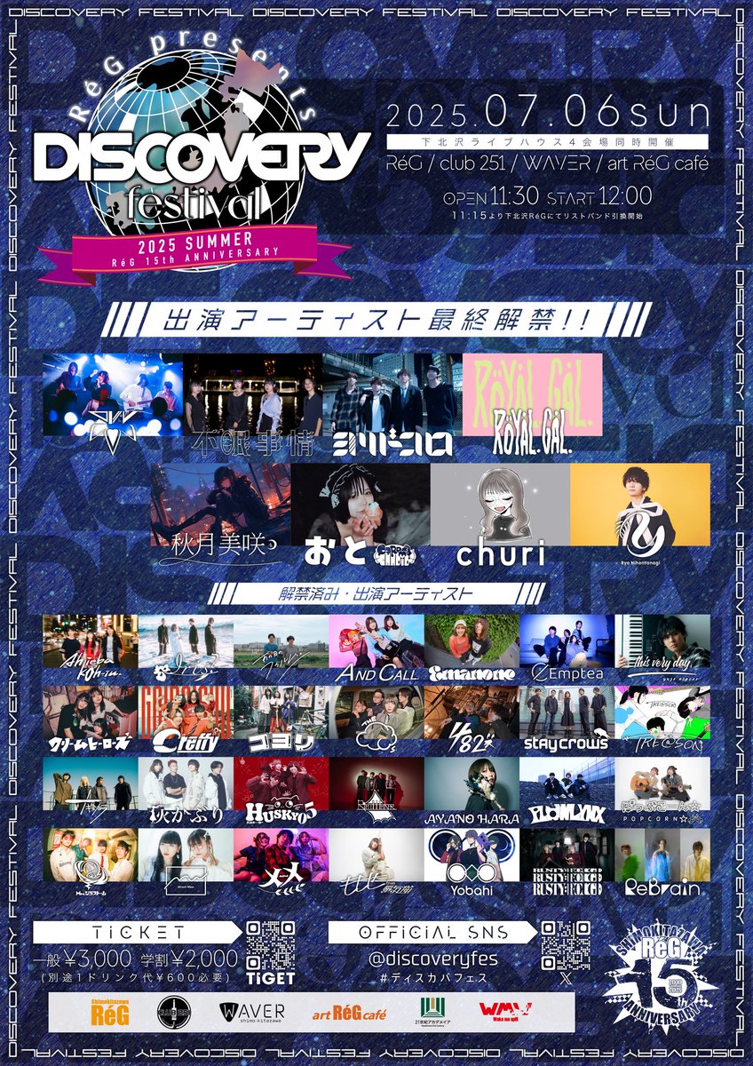TRE@SON - トリズン tweet media