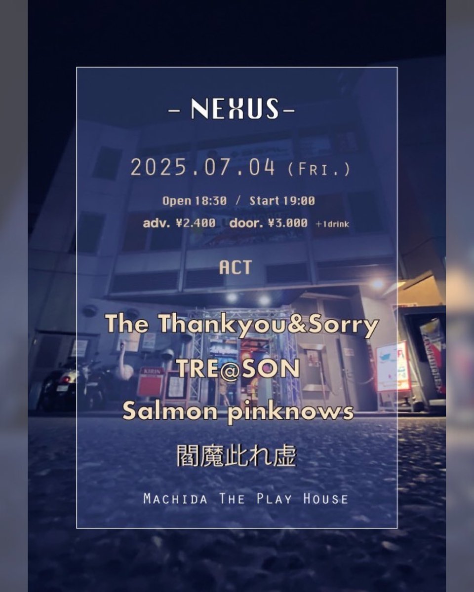 TRE@SON - トリズン tweet media