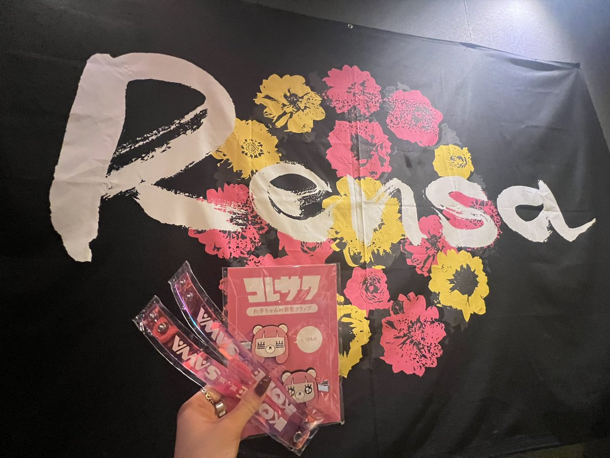 ayk_01_22's tweet photo. 久々のライブ楽しみ〜！！😽💖

#コレサワ #あたきみツアー https://t.co/ZUioZPuMSm