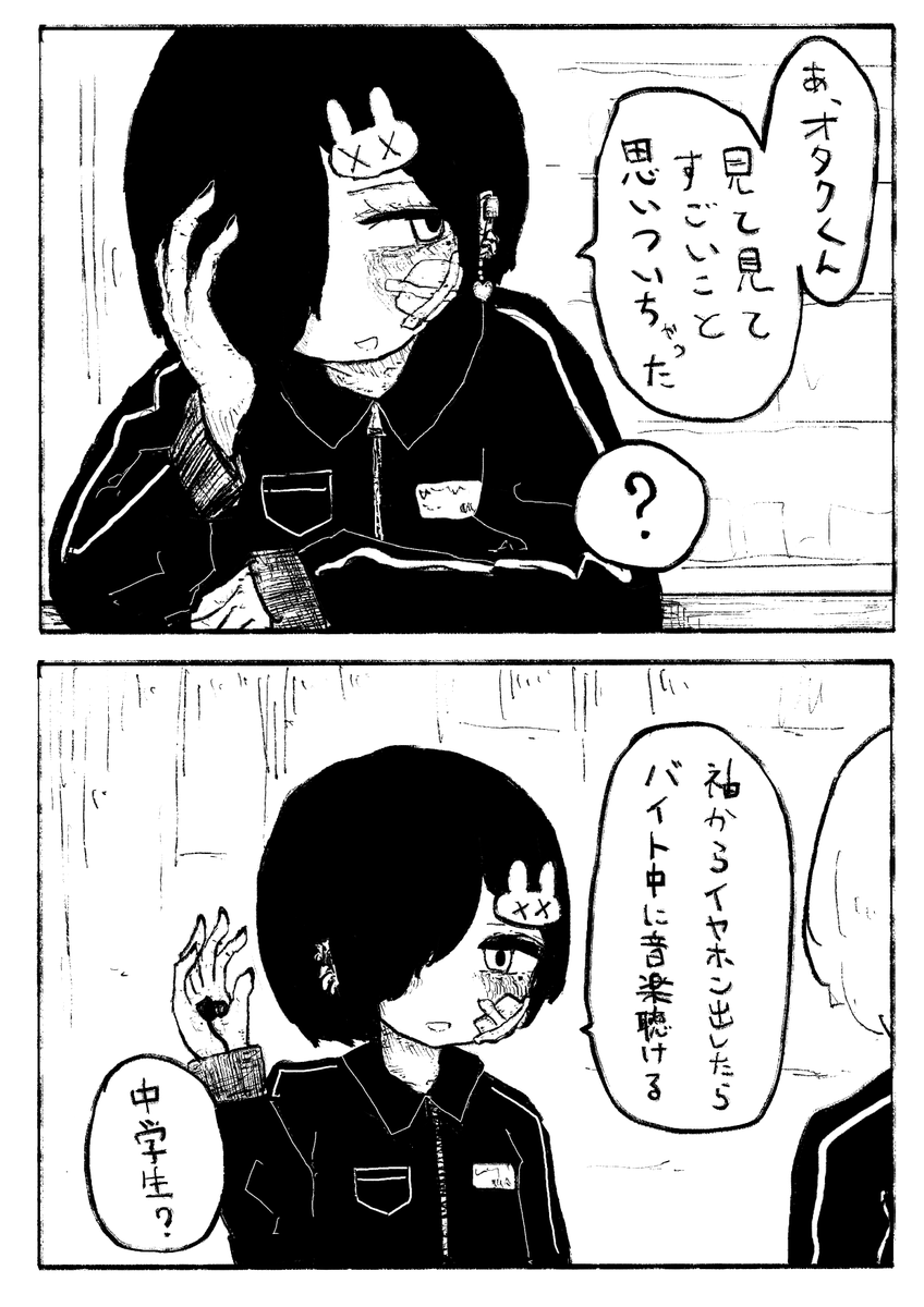 _666mg's tweet image. 