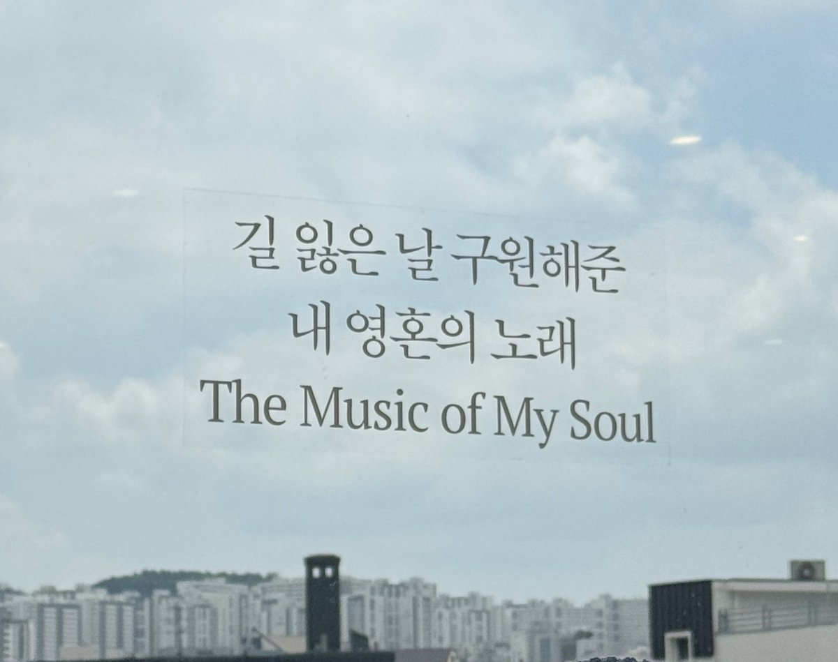 highway_to_CS's tweet image. 2025.07.05. 멤피스. 자첫!! 
드디어!!