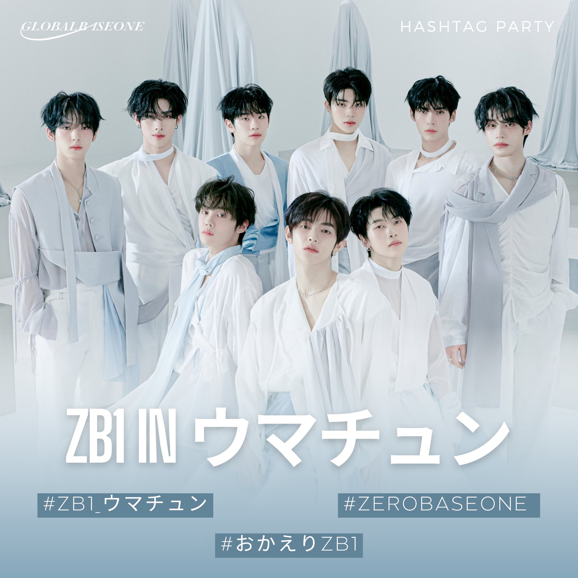 ZEROBASEONE GLOBAL on X: 