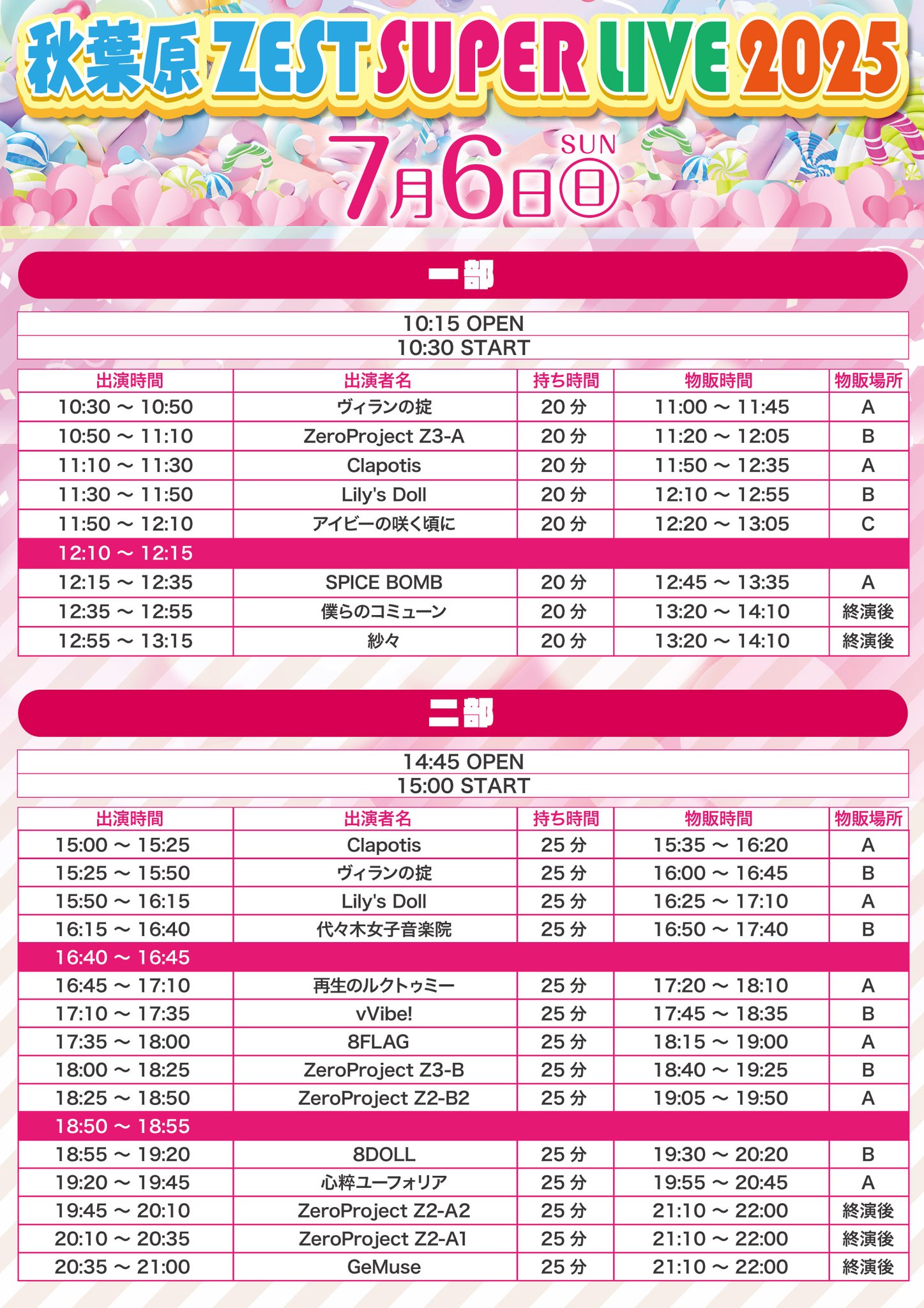 B*1様 X JAPAN セットリスト２枚　使用済みチケット６枚 61XZs6Q+46L._UF350,350_QL50_.jpg