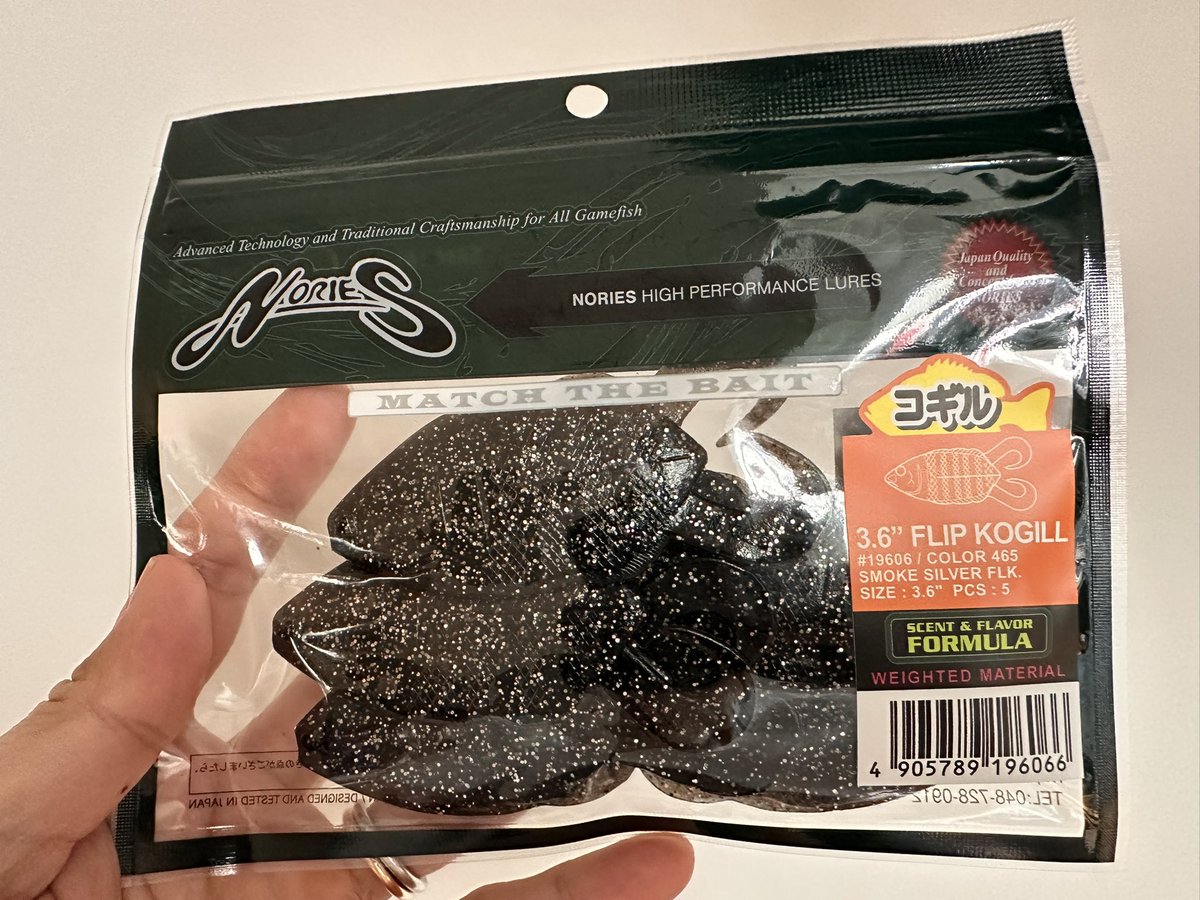 伊藤巧さんオススメのフリップギル
465 スモークシルバーフレーク

伊藤さんファンとしては買わずにいれず…コギルのほうですが、早速試してみたいと思います！

#ノリーズ 
#フリップギル
#フリップコギル