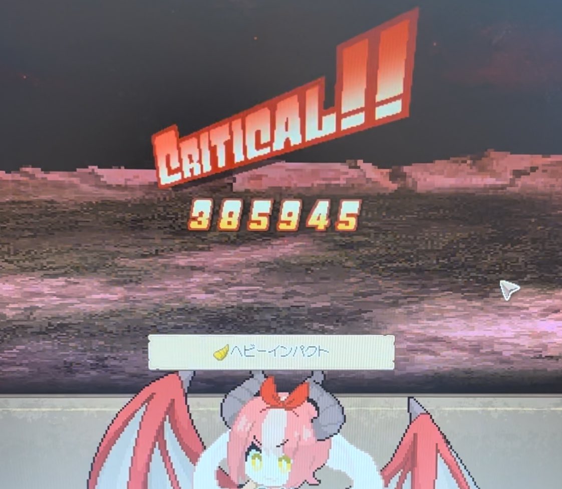 地球すら破壊出来そう
#DRAPLINE