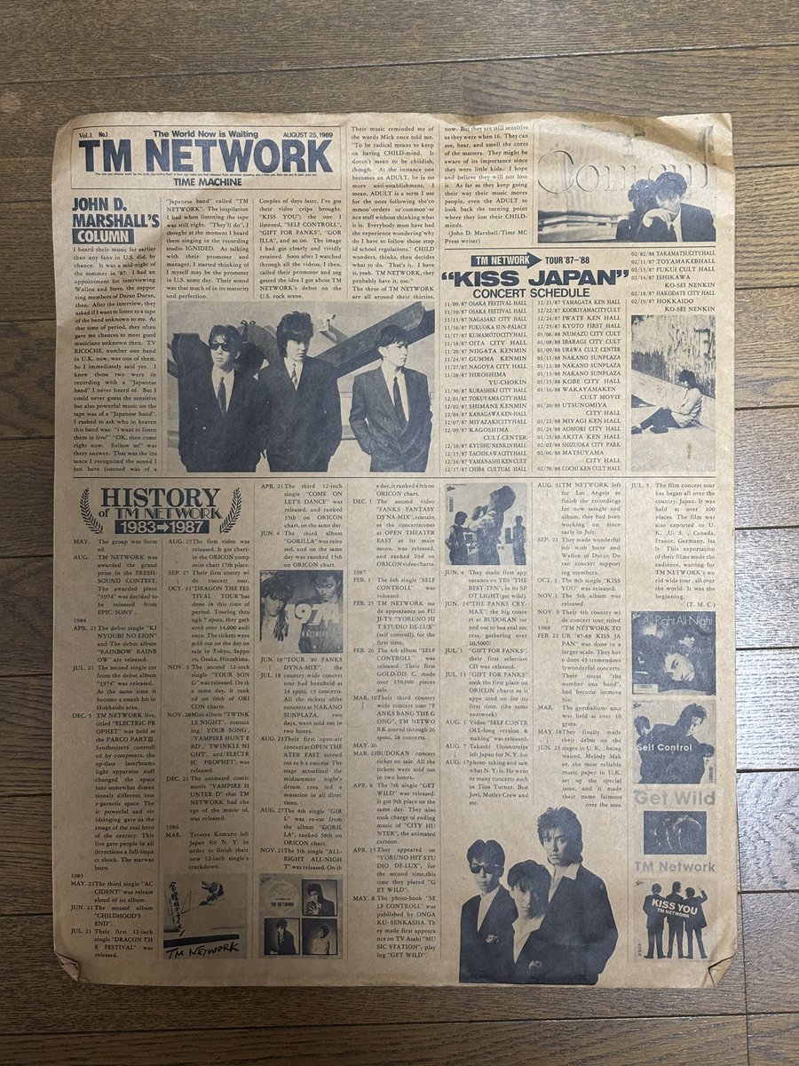 ペーパーバッグあった！ Kiss Japanツアーのグッズだったな。喜んで