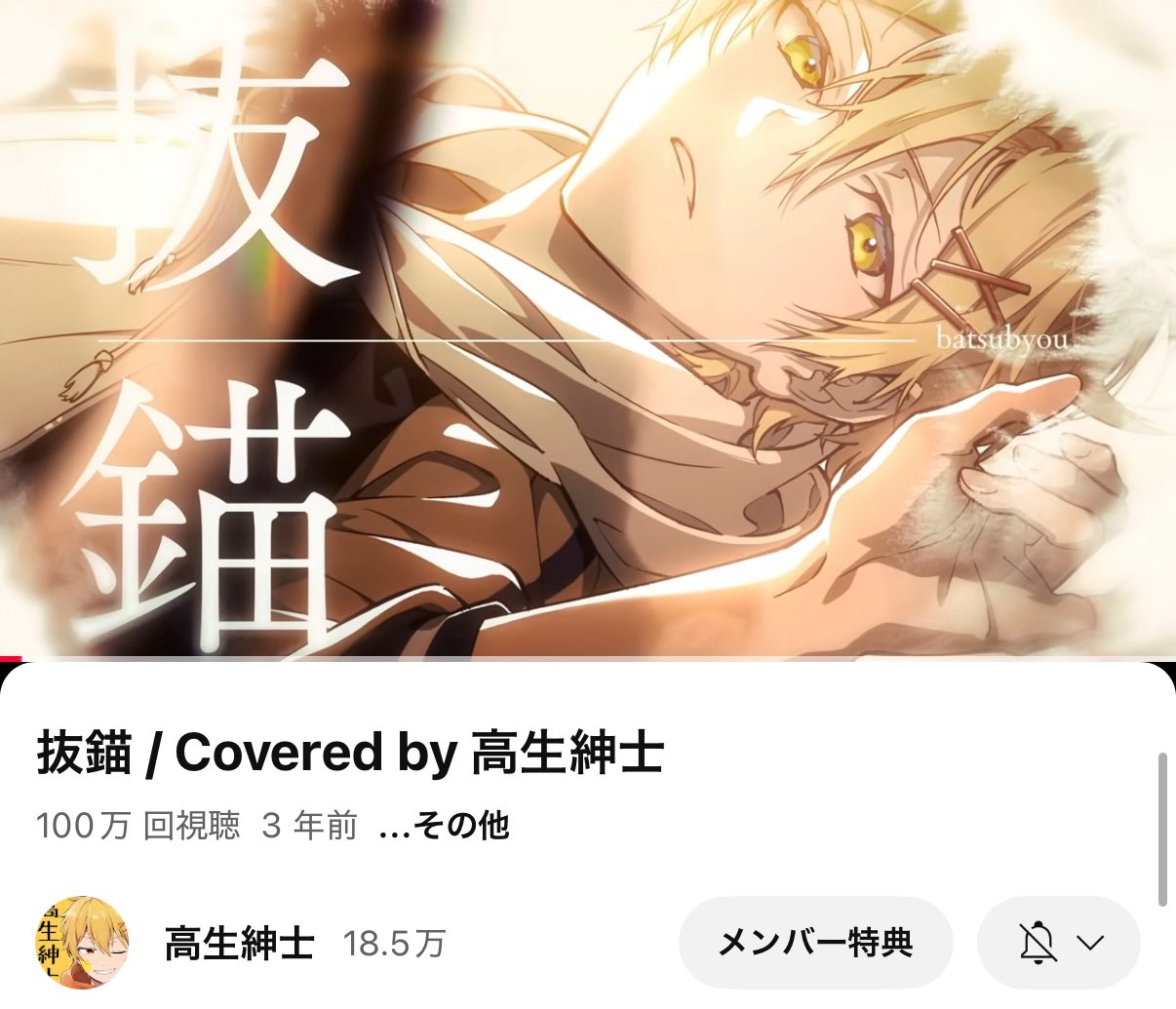 ねこの on X: 