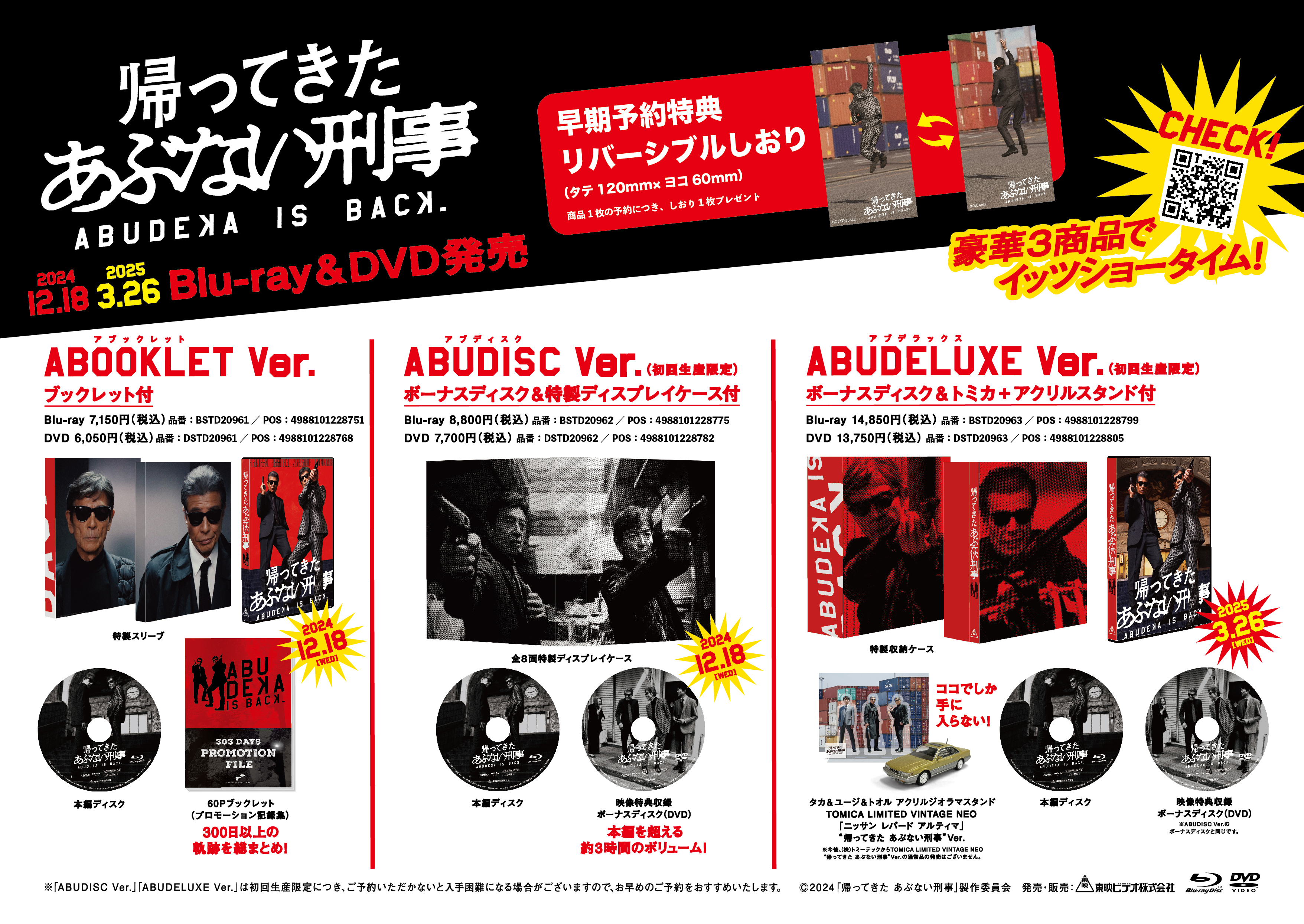 書泉オンラインショップ on X: 