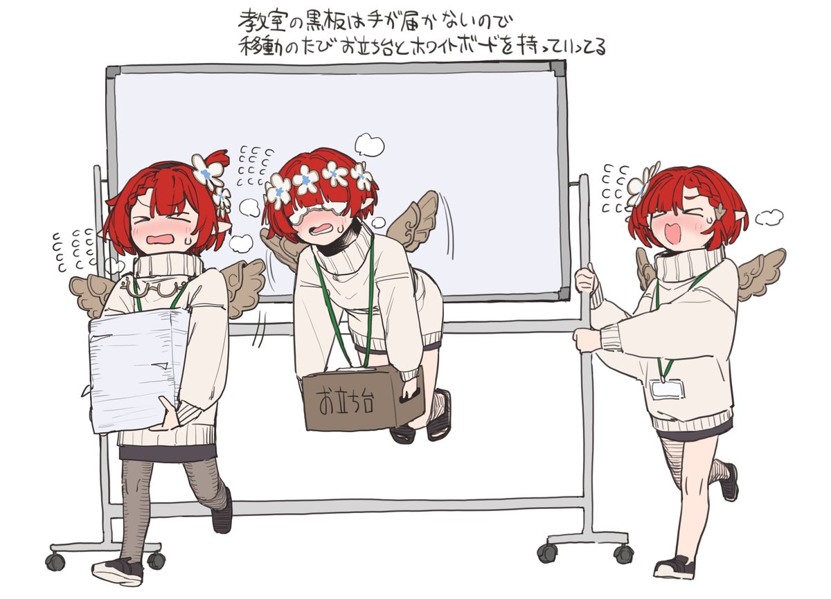 先生の描くトリビーとリアントリノン本当にかわいくて最高です!
エロじゃなくてもまた描いてくれたら嬉しいです!
Pixivとかは絵を乗っけておくようなシステム(無知ですみません)はやってないんですかね?
#odaibako_Weakest_Mash https://t.co/xwalUD7DE2
前描いた先生のトリビー先生あげる