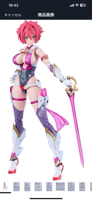 でぶにゃんこのプラモ欲しい 