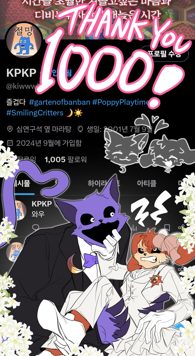 kiwwwkiPP's tweet image. #SmilingCritters #DogDay #catnap 

감사합니다