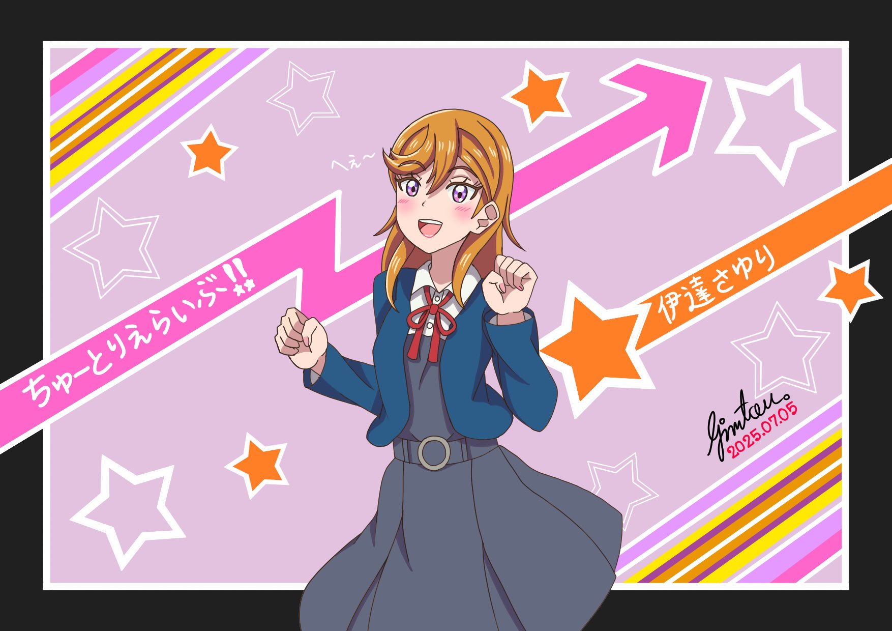 Liella! 澁谷かのん 伊達さゆり ちゅーとりえら セット Liella! 澁谷かのん 伊達さゆり ちゅーとりえら セット(ラブ