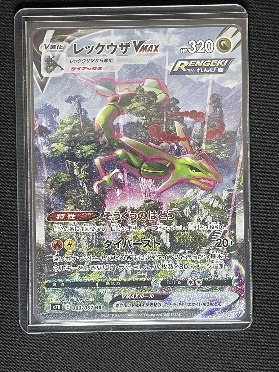 TracaCom's tweet photo. 🟦7/5（土）18:00販売開始🟦

BASEショップから
当たり確率1/5のポケカオリパ販売です🤗✨

🔻🔻🔻

https://t.co/BMxkGdvvZw

🔺🔺🔺 https://t.co/qrxo9xtwcU