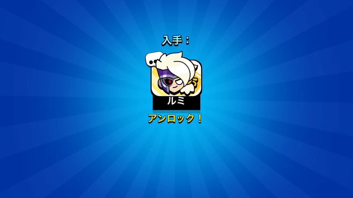 トラブって遅れました！まじでありとうございます！