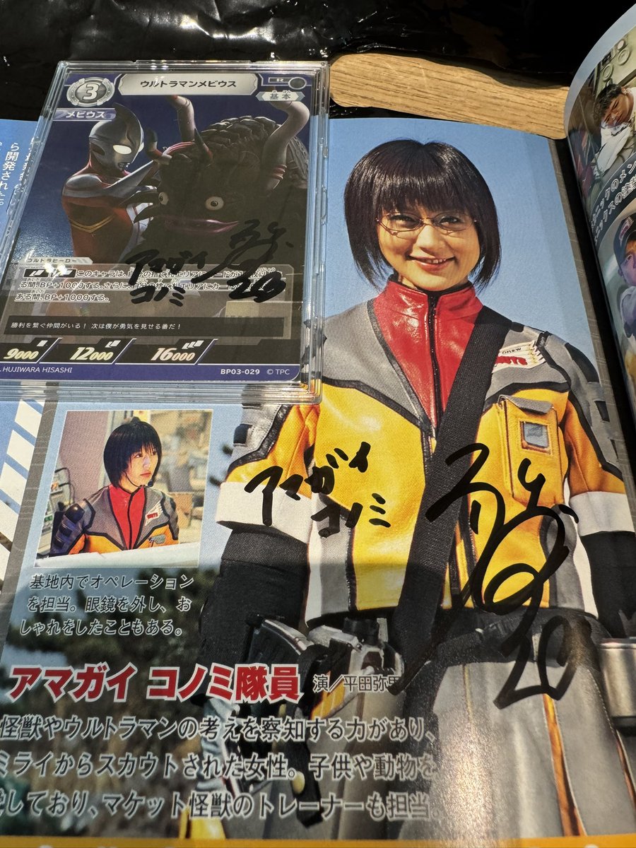 五十嵐隼士さんと平田弥里さんのサイン撮影会に行ってきました！ミライ