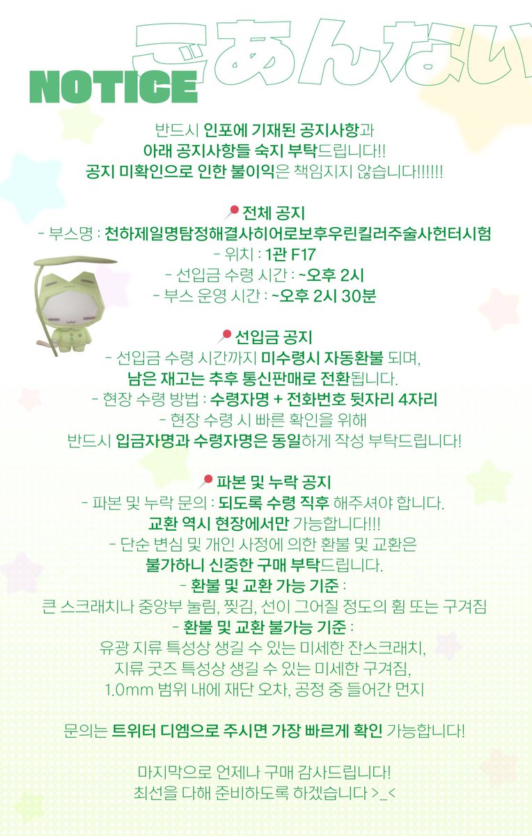 [ 7月 디페 선입금 ]
📍부스 위치 : F17
🗓7/7(월) 8:00 pm - 7/12(토) 11:59 pm

#RT 추첨 1분 아카아무 신간 1권 선물로 드립니다🫂

37님과 함께 부스 참여하며

😻제 아카아무 신간 회지 1권<에 대한 현장수령/통판 선입금을 받습니다😻
링크이미지 참고해주세요❤️🤍
🔗 witchform.com/deposit_form/8…