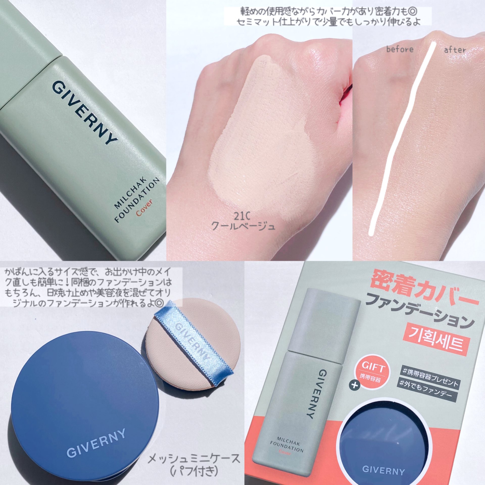 GIVERNY_japan (@giverny_japan) / X