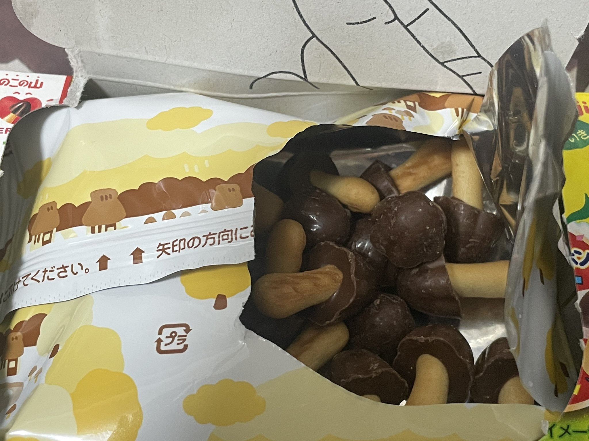 きのこかずのこ様 リクエスト 3点 まとめ商品 きのこ。様 リクエスト 3点 まとめ商品