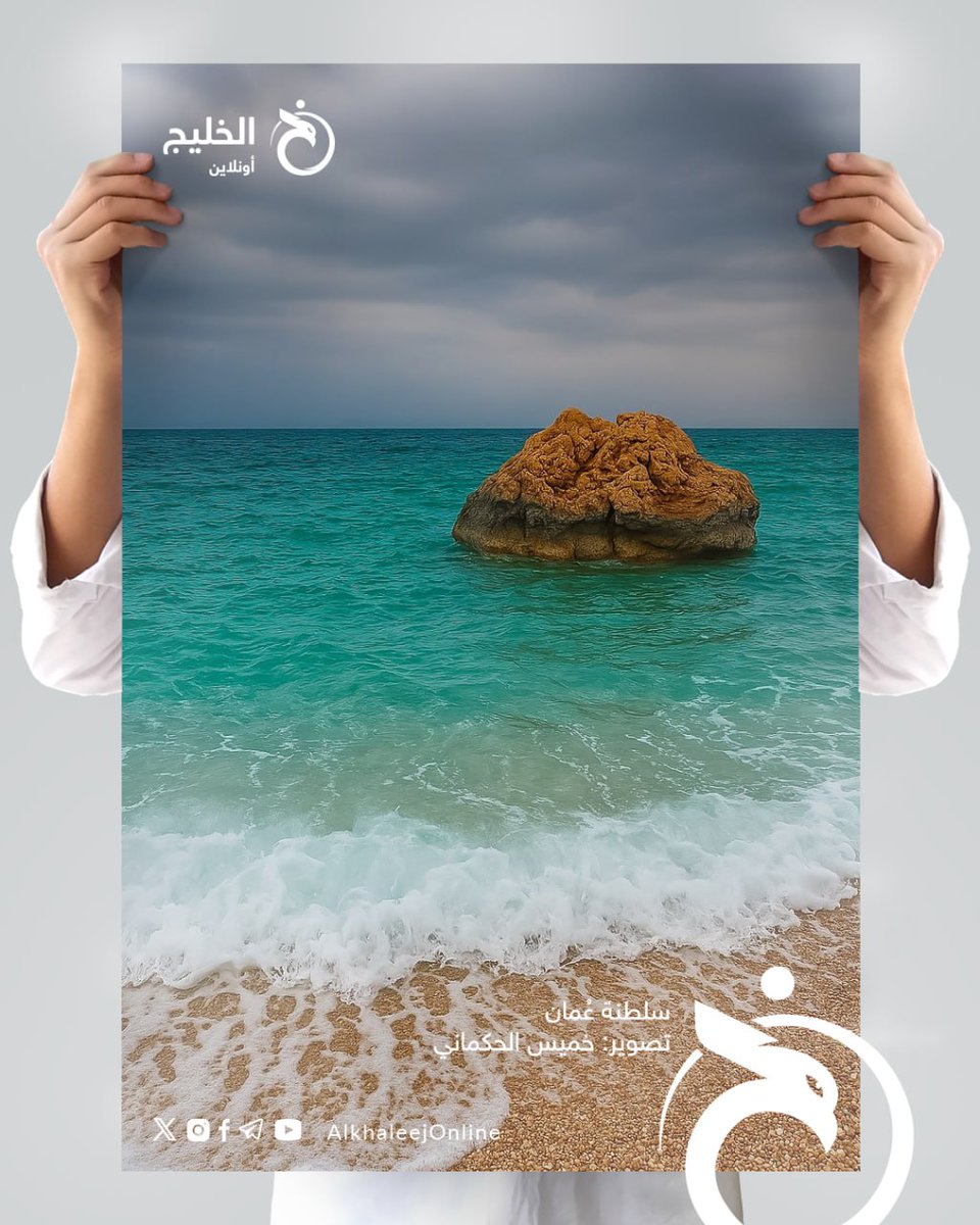 الخليج أونلاين (@alkhaleejonline) on Twitter photo أسعد الله صباحكم بكل خير.. "#الخليج_أونلاين" يتمنى لكم يوماً عامراً بالسرور
🌍📷🇴🇲
تصوير: خميس الحكماني <a href="/kamisalhkmani55/">خميس الحكماني</a> أسعد الله صباحكم بكل خير.. "#الخليج_أونلاين" يتمنى لكم يوماً عامراً بالسرور
🌍📷🇴🇲
تصوير: خميس الحكماني <a href="/kamisalhkmani55/">خميس الحكماني</a>