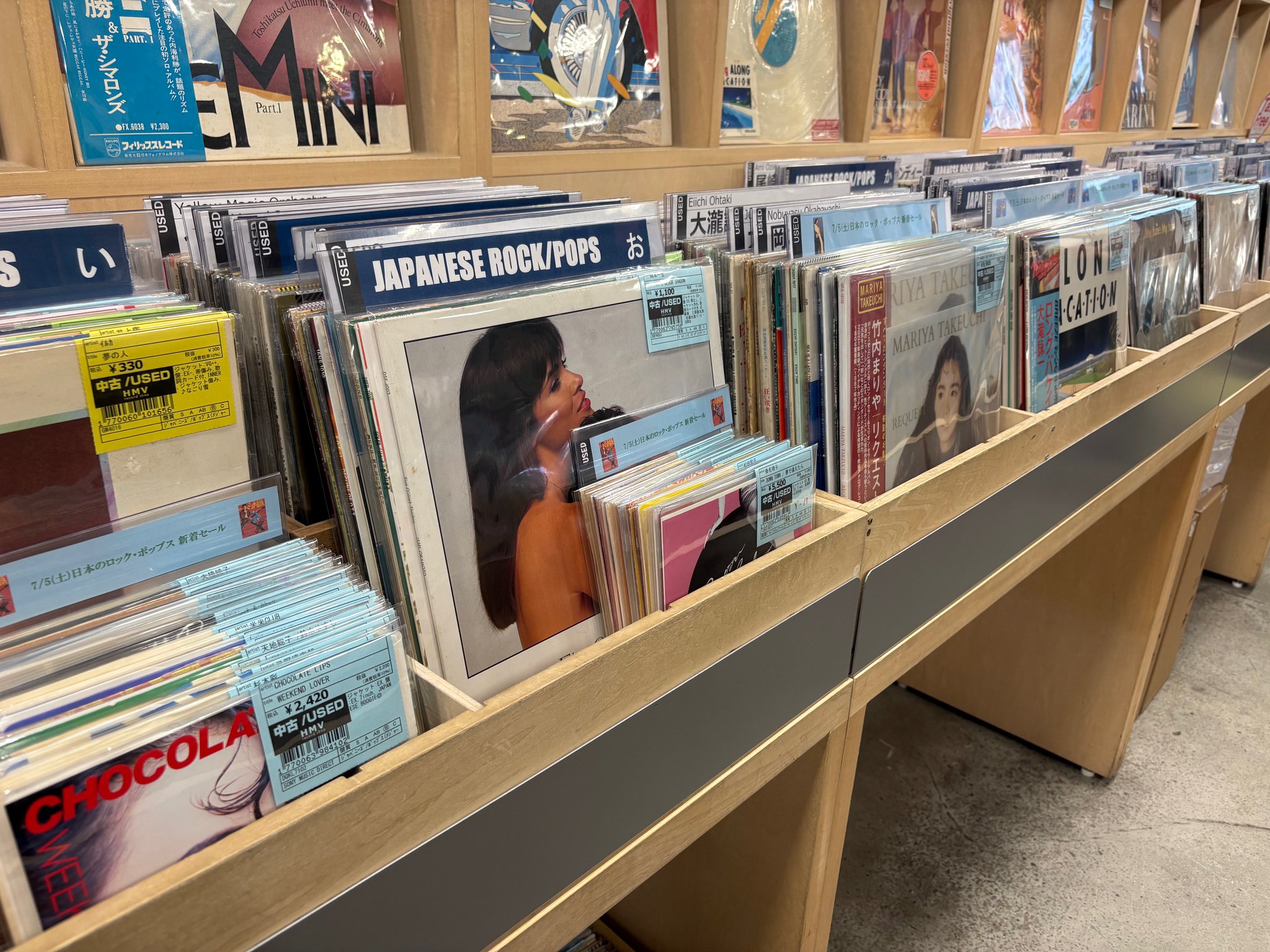 【セール】福袋/福箱ファッション通販 HMV record shop 渋谷【CD/レコード高価買取中】 on X:  洋楽