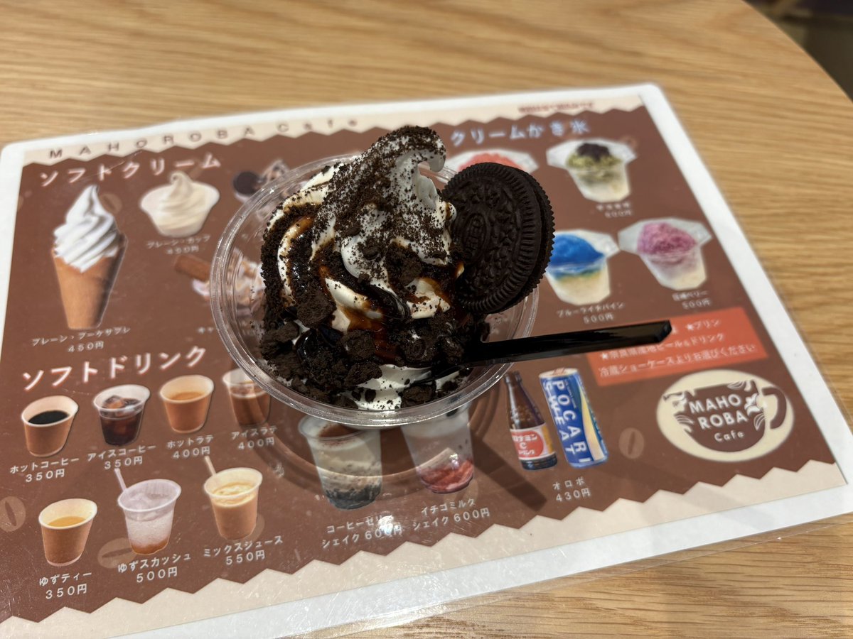 夜勤終わりからの虹の湯♨️
昼ごはんも食べてめっちゃ満足！