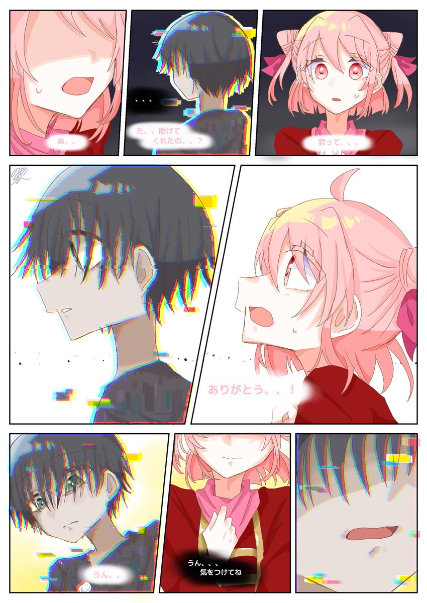 好評だったので続きです！
前のイラスト今までで1番いいね貰えました‼️いいねしてくださった皆さんありがとうございます🥺
 #ぴちあーと  #からぴち