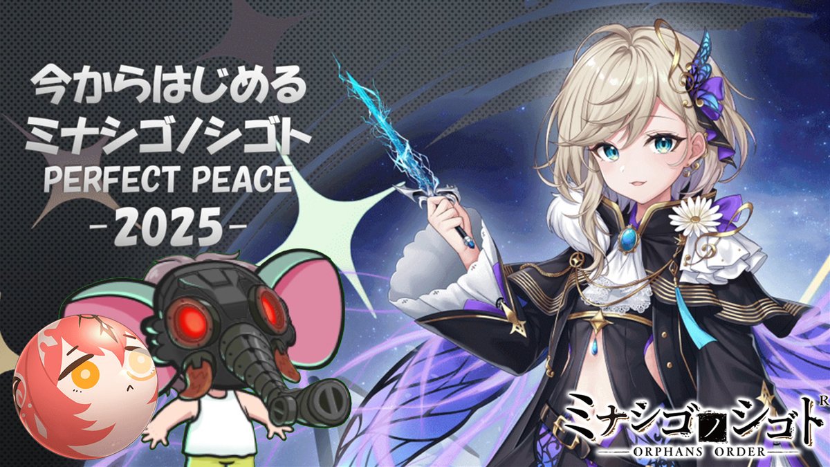 まだ間に合う！今からはじめるミナシゴノシゴト
youtu.be/qEDMu3QD0XQ

ハフバ一ヶ月前！
まだやっていない人に向けてミナシゴノシゴトのプレゼン動画を作ってみました！
#ミナシゴノシゴト 
#ミナシゴ