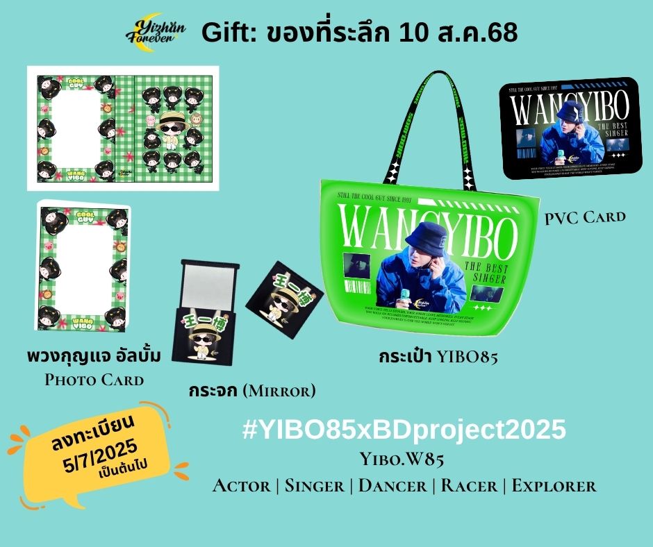 Forever Love 0905 tweet media
