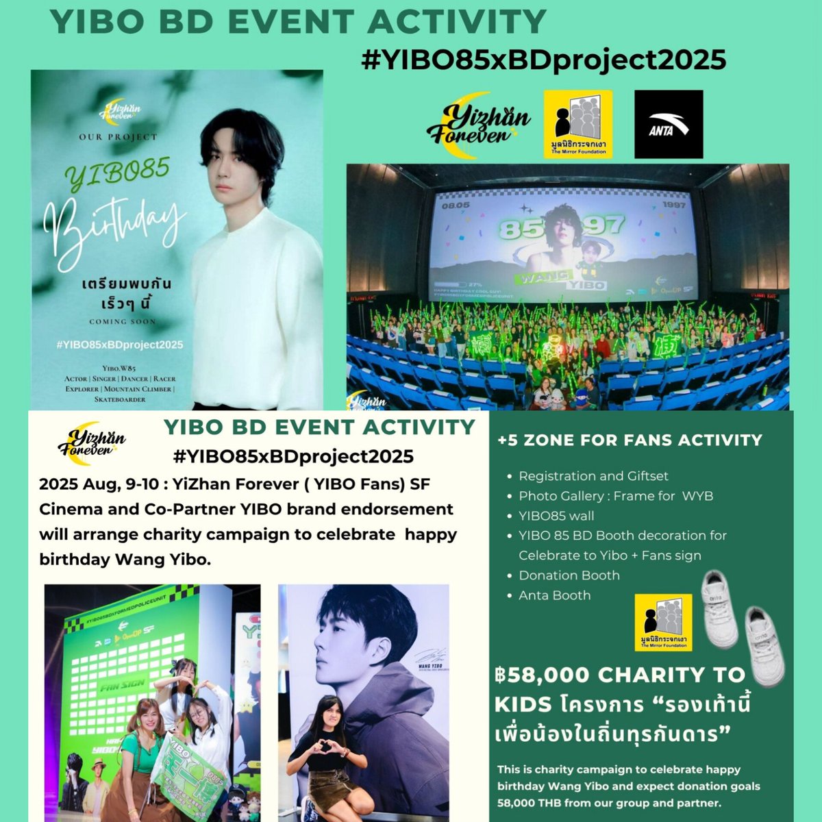 Forever Love 0905 tweet media