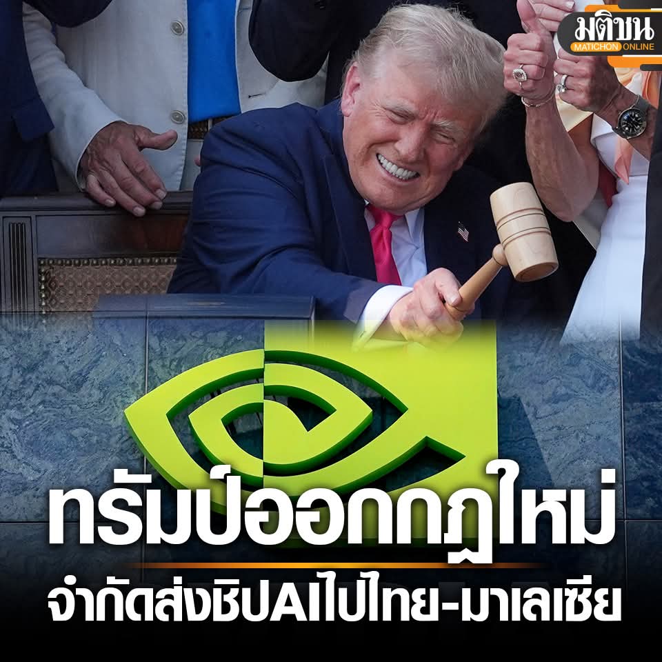 งามใส้จริงๆรัฐบาลพท.