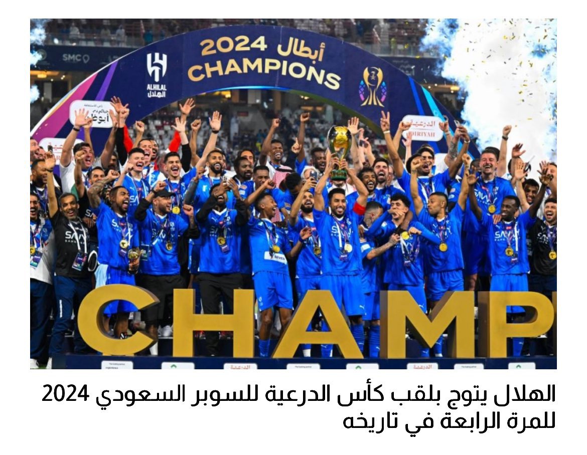 fh9ob's tweet photo. @turki__112233 السوبر  على ظهر ناديك الخدمي ثم على ظهر خضير  رباعية
 قال صفري ..... https://t.co/gaoN8BKsd6