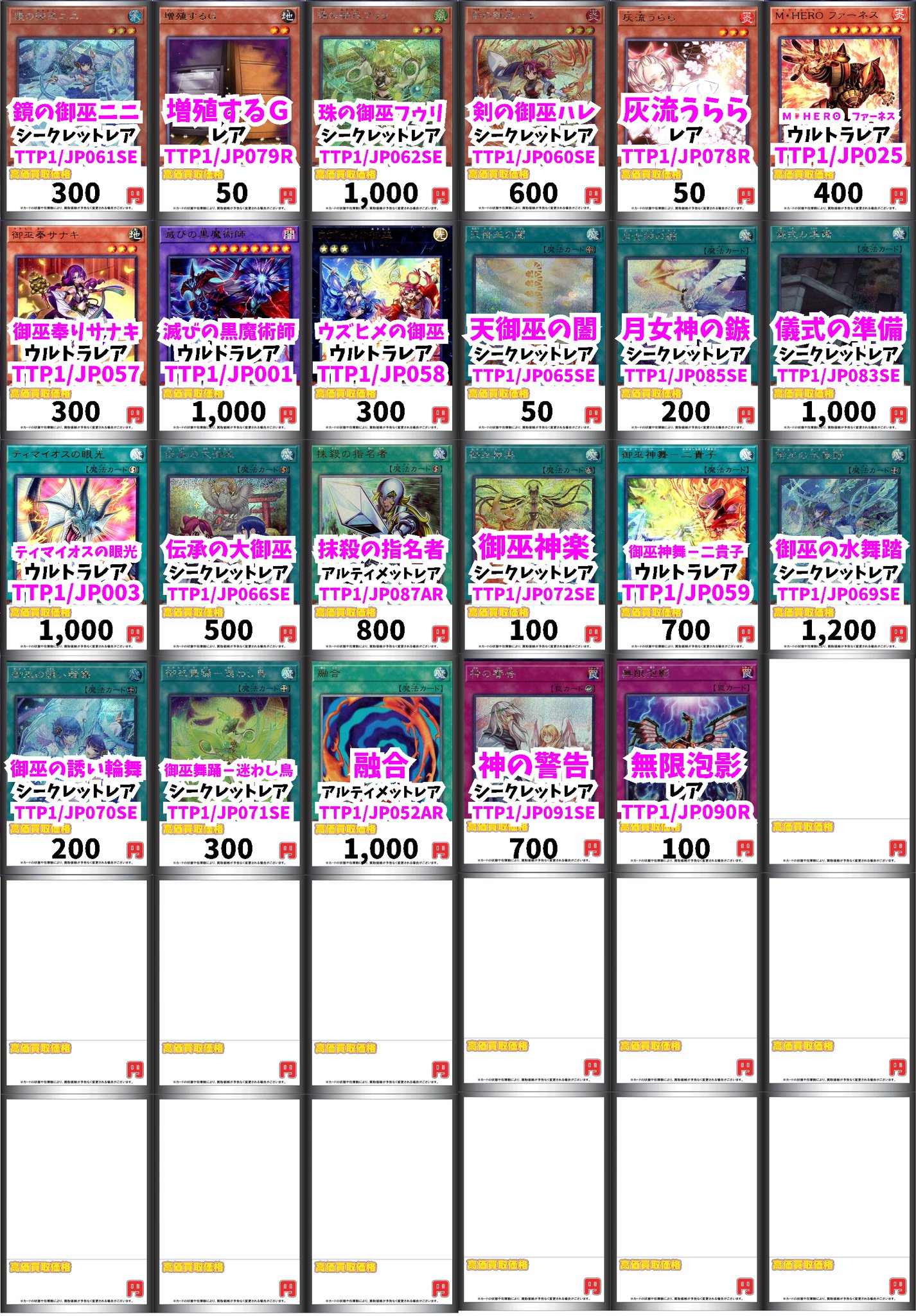 遊戯王　廃盤パラレルレア　まとめ売り　150枚以上セット　全日本語版　再録版無し ゼクス Z/X B43-065 無謀の暗黒 ニャルラト (RR