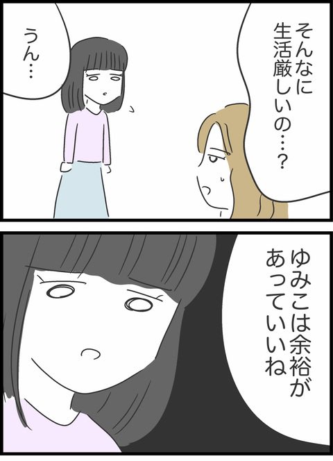 5/7 