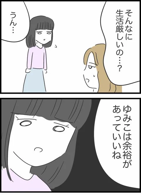 5/7 