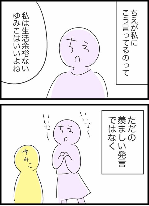 6/7 
